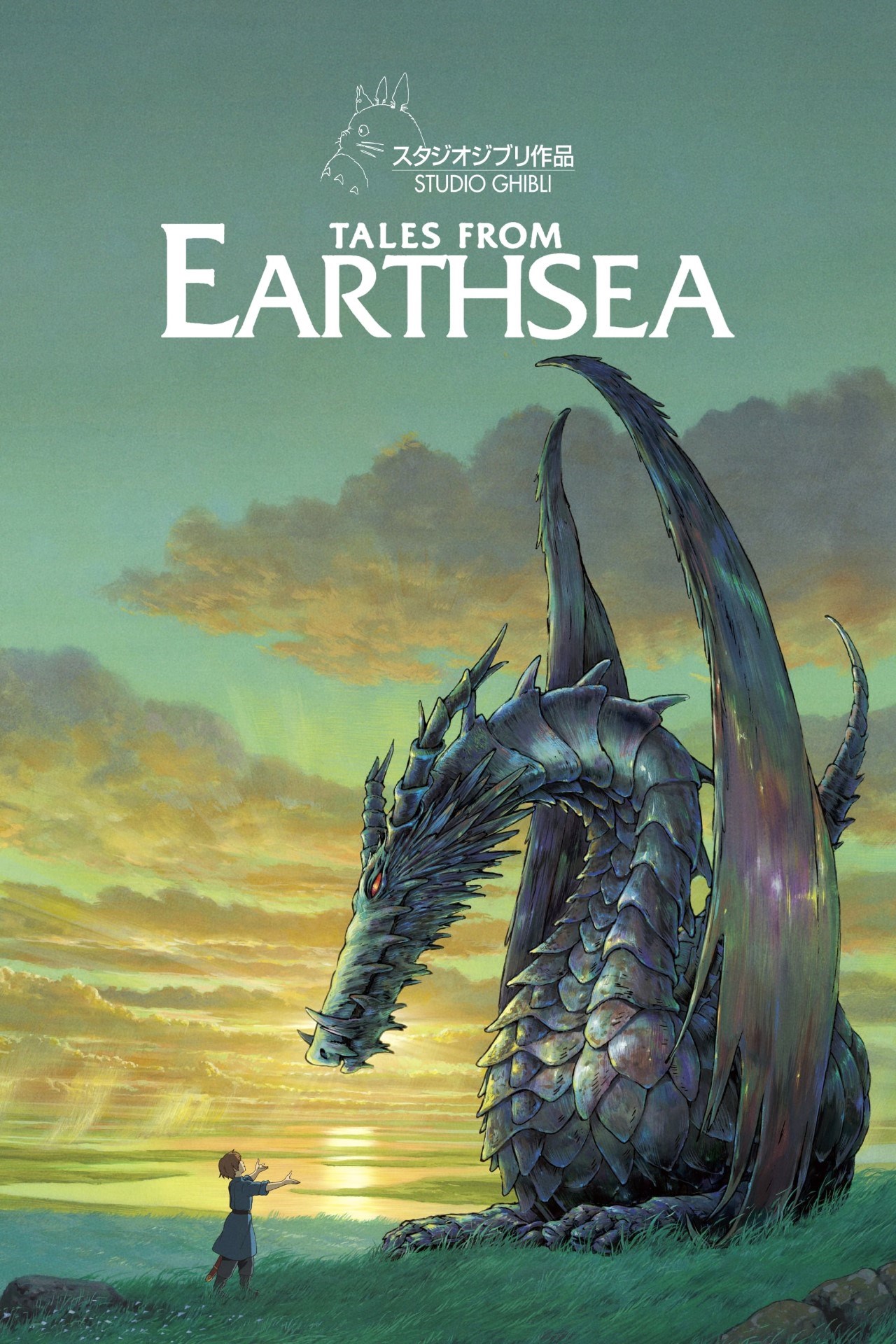 Earthsea 20th Anni - Studio Ghibli Fest 2026
