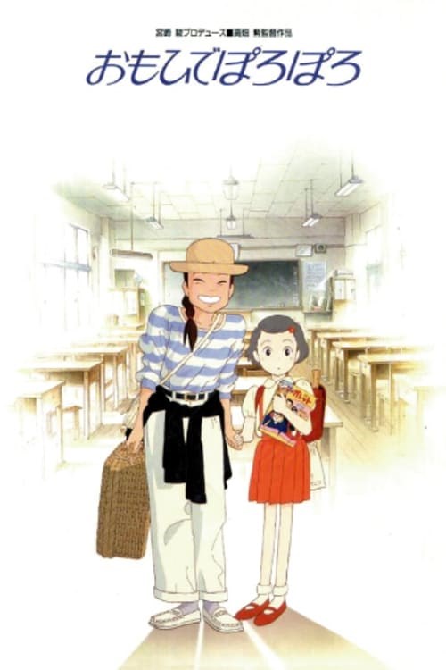 Only Yesterday 35th Anni - Studio Ghibli Fest 2026